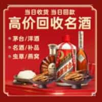 清苑区诚信烟酒经营部