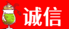清苑区诚信烟酒经营部