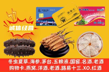 清苑区回收礼品