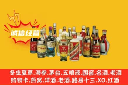 清苑区名酒回收老酒.jpg