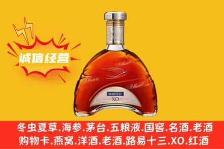 清苑区回收马爹利洋酒