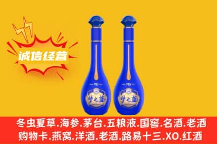 清苑区回收梦之蓝