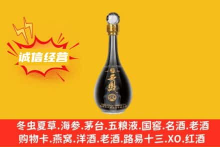 清苑区回收西凤酒