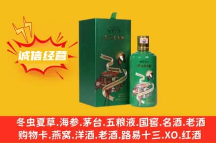 清苑区回收出口茅台酒