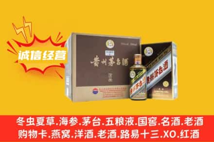 清苑区回收彩釉茅台酒