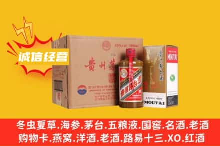 清苑区回收精品茅台酒