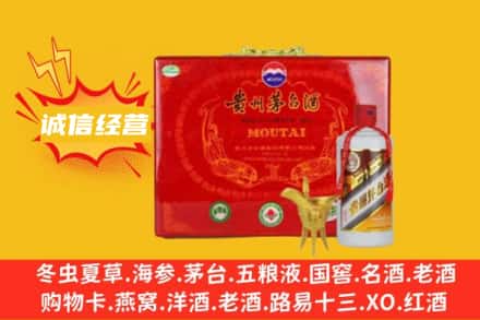 清苑区回收茅台酒瓶