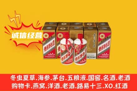 清苑区回收五星茅台酒