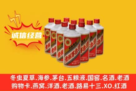 清苑区回收铁盖茅台酒