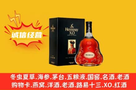 清苑区回收轩尼诗洋酒