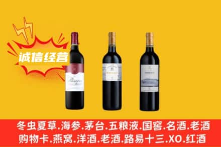 清苑区回收拉菲红酒