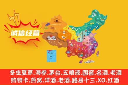 清苑区诚信烟酒经营部